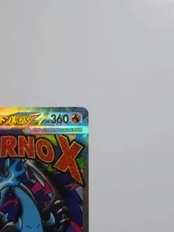 Pokemon Card Mega Charizard X ex 223/193 M2a MA Japanese Holo NM Full Art - Image 3