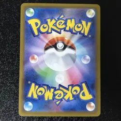 Togedemaru AR 090/080 Inferno X M2 Pokemon Card Game Japanese NM - Image 2