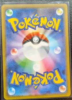 Caterpie 172/165 Sv2a: Pokemon Card 151 Holo (Japanese) - Image 2