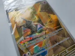 Pokemon TCG Mimikyu Scarlet & Violet Paldea Evolved SVP075 Promo Factory Sealed - Image 3