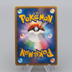 Pokemon Card Houndoom 018/106 Holo Rare 2005 NM-EX Japanese r447 - Image 2