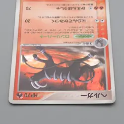 Pokemon Card Houndoom 018/106 Holo Rare 2005 NM-EX Japanese r447 - Image 3