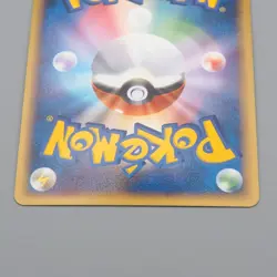 Pokemon Card Houndoom 018/106 Holo Rare 2005 NM-EX Japanese r447 - Image 5
