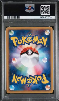 2001 POKEMON JAPANESE WEB #025 SURFING PIKACHU PSA 10 - Image 2