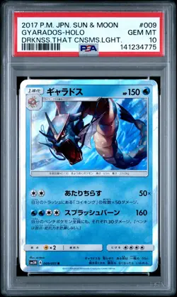 POKEMON JAPANESE SUN & MOON DARKNESS THAT CONSUMES LIGHT GYARADOS-HOLO PSA 10 - Image 1