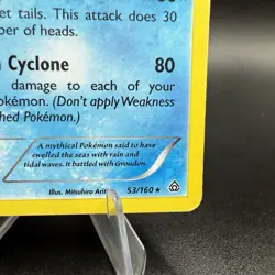 Kyogre - 53/160 (Cracked Ice Holo) Holo Holo Rare Deck Exclusives 053/160 MP - Image 5