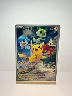 Pikachu 004/SV-P Scarlet & Violet Promotional Pokemon Near Mint - Image 1