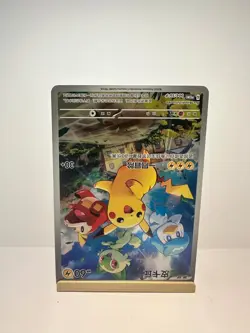 Pikachu 004/SV-P Scarlet & Violet Promotional Pokemon Near Mint - Image 2