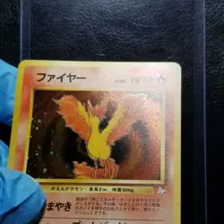 Moltres 146 Fossil Holo Rare Japanese Pokemon 1997 No. 146 - Image 3