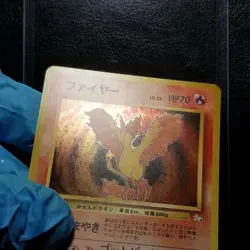 Moltres 146 Fossil Holo Rare Japanese Pokemon 1997 No. 146 - Image 4