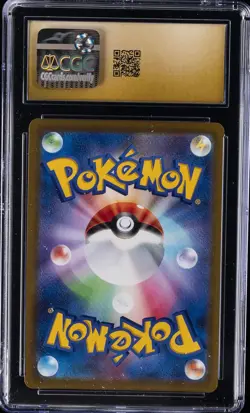 2022 POKEMON JPN BATTLE REGION - HOLO #003/067 VILEPLUME CGC 10 PERFECT - Image 2