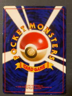 Pokemon Card Zubat No.041 Lv.9 OLD BACK JAPAN EDITION 2 - Image 2