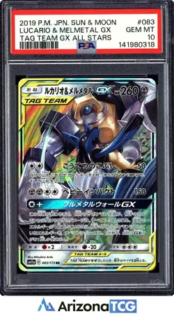 Pokemon 2019 Lucario Melmetal GX 083 RR GX All Stars Japanese GEM MINT PSA 10 - Image 1