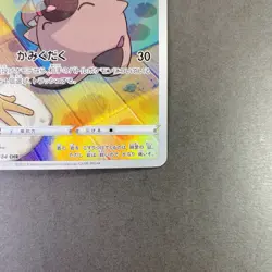 [NM] Pokemon Card Rockruff CHR 202/184 S8b VMAX Climax Japanese - Image 5