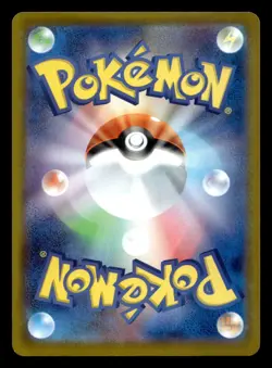 Pikachu 120/SV-P Promo Gym Pokemon Japanese NM - Image 2