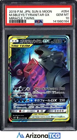 Pokemon 2019 Mega Sableye Tyranitar GX 054 Miracle Twins Japanese GEM MT PSA 10 - Image 1