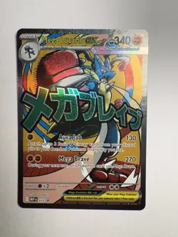Pokemon TCG Mega Lucario EX MEP 033 Black Star Promo NM/Mint - Image 1