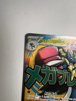 Pokemon TCG Mega Lucario EX MEP 033 Black Star Promo NM/Mint - Image 5