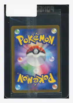 Pokemon Sealed Lillie’s Comfey Promo 2025 199/SV-P Collection File Set Japanese - Image 2