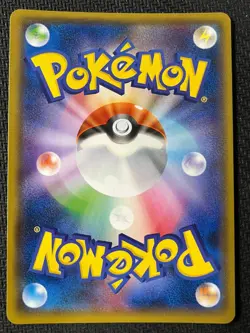 Rayquaza GX 098/150 Double Rare GX Ultra Shiny Pokemon Japanese Near Mint - Image 2