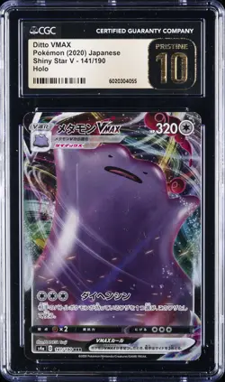 2020 POKEMON SHINY STAR V - HOLO - JAPANESE #141/190 DITTO VMAX CGC 10 PERFECT - Image 1