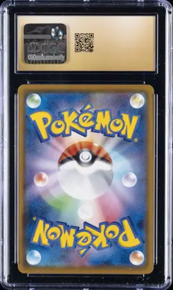 2020 POKEMON SHINY STAR V - HOLO - JAPANESE #141/190 DITTO VMAX CGC 10 PERFECT - Image 2