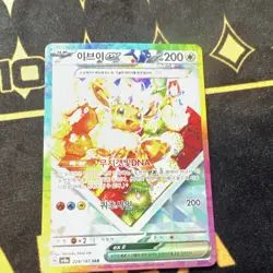 The Pokemon Company Eevee ex Sv8a Special Art Rare Holo 224/187 Korean 200 HP - Image 2