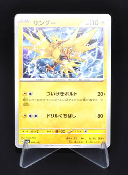 Zapdos 002/022 SVLN Starter Set Tera Type: Stellar Sylveon ex Japanese Pokemon - Image 1