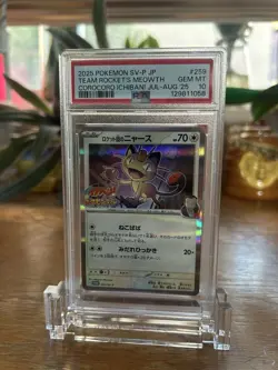 2025 POKEMON JAPANESE PROMO #259 TEAM ROCKET'S MEOWTH COROCORO ICHIBAN! J - Image 1