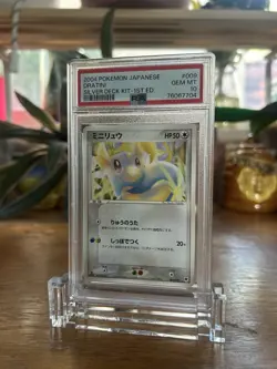 2004 POKEMON JAPANESE SILVER DECK KIT #009 DRATINI SILVER DECK KIT-1ST ED. - Image 1