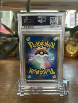 2004 POKEMON JAPANESE SILVER DECK KIT #009 DRATINI SILVER DECK KIT-1ST ED. - Image 2