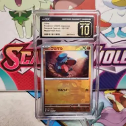 CGC 10 Pristine Gible 081/187 Master Ball - Terastal Festival ex - Pokemon TCG - Image 1