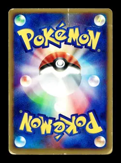 [HP] Forina's Jirachi Japanese Movie Commemoration VS Pack 004/019 Pokemon G - Image 2