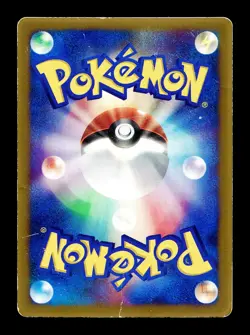 [HP] Jirachi Japanese CoroCoro Promo 014/ADV-P Pokemon - Image 2