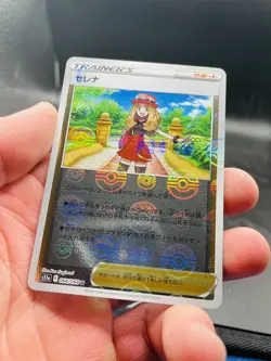 Pokemon Serena 064/068 Incandescent Arcana S11a Pokeball Reverse Holo JPN NM - Image 2