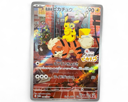 Detective Pikachu 098/SV-P Nintendo Switch Promo Pokemon Card from Japan[カ00185] - Image 1