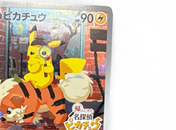 Detective Pikachu 098/SV-P Nintendo Switch Promo Pokemon Card from Japan[カ00185] - Image 4