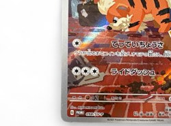 Detective Pikachu 098/SV-P Nintendo Switch Promo Pokemon Card from Japan[カ00185] - Image 5