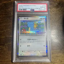 2025 POKEMON KOREAN SV-P PROMO METAMONG PROJECT DITTO PSA 10 - Image 2