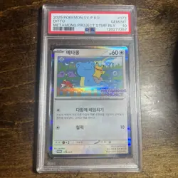 2025 POKEMON KOREAN SV-P PROMO METAMONG PROJECT DITTO PSA 10 - Image 3