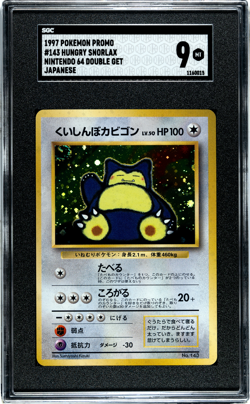 1997 Pokemon Promo Japanese Nintendo 64 Double Get #143 Hungry Snorlax SGC 9 - Image 1
