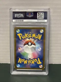Magikarp Pokemon 2023 SV1a Triplet Beat AR Art Rare PSA10 Japanese, 080/073 - Image 2