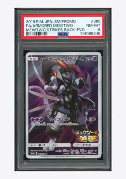 Pokemon PSA8 Armored Mewtwo Promo 2019 365/SM-P Mewtwo Strikes Back Japanese - Image 1