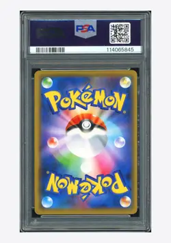 Pokemon PSA8 Armored Mewtwo Promo 2019 365/SM-P Mewtwo Strikes Back Japanese - Image 2