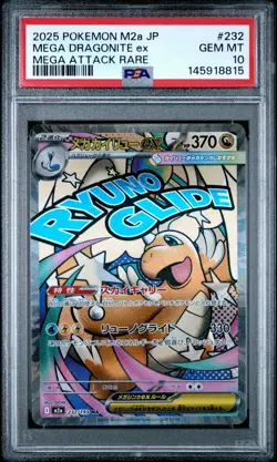 2025 POKEMON JAPANESE M2A-MEGA DREAM EX #232 MEGA DRAGONITE EX PSA 10 - Image 1