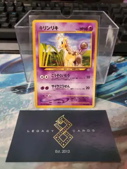 (Japanese) Girafarig No. 203 - Neo Genesis Common - Pokemon TCG (LP) - Image 1