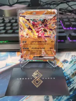 (Japanese) Hoopa ex 029/062 RR - sv3a Raging Surf - Pokemon TCG (NM) - Image 1