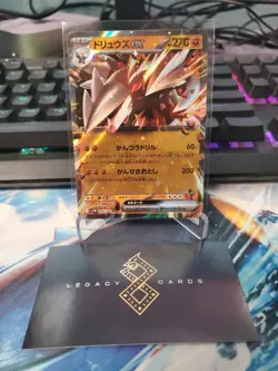 (Japanese) Excadrill ex 049/086 RR - sv11B Black Bolt - Pokemon TCG (NM) - Image 1