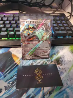 (Japanese) Copperajah ex 054/071 sv2P- Snow Hazard- Pokemon (NM) - Image 1