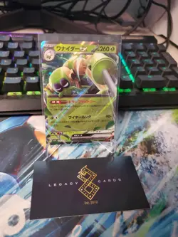 (Japanese) Spidops ex 008/078 Sv1v- Violet Ex - Pokemon TCG (NM) - Image 1